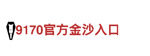 乐鱼体育-科技成就生活